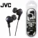 JVC HA-FX5B (Black) Soft Rubber Body Gummy Plus In-Ear Headphones หูฟังอินเอียร์ รับประกันศูนย์ไทย 1 ปี