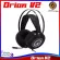 หูฟังเกมมิ่ง Neolution E-Sport รุ่น Orion V2 Gaming Headset