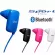 JVC HA-F250BT Gumy Bluetooth Sport Headphones (Blue) หูฟังสำหรับออกกำลังกาย รับประกันศูนย์ไทย 1 ปี