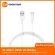 Xiaomi Mi USB-C Cable (White) 1 meter long Type C charging cable (6 months Thai center warranty)