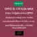 [แบรนด์แท้ 100%] OPPO สายชาร์จ 8A เเละ 6.5A รองรับ 80W/65W การชาร์จความเร็วเเสง SUPER VOOC FIND X5 PRO/FIND X3/RENO7 6.5A USB TYPE-C