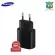 Samsung Adapter Super Fast Charging 25w USB-C 100% authentic product. 6 months warranty by Nong Nai.