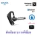 Bluetooth headphones Kawa B3 have AI, noisy, waterproof, Bluetooth 5.0, wireless headphones, continuous talk 16 hrs.