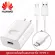 [100%authentic brand] Huawei 18w, a fast charging set for Huawei P8/P9/Mate8/Mate9/Tab M5 Lite 9V2A Max of 1 year warranty.