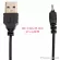 Electric power cable Nokia Phone DC 5V USB, size 3.5x1.35 and 5.5x2.1 mm.