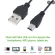 OTG Charging cable and sending the head data into Micro USB, USB 2.0, charging speaker MP3 MP4, length 80 cm.