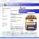แอล-อาร์จินีน พลัส ซิงค์ ไบโอแคป L-Arginine plus Zinc Biocap อาร์จินีน Arginine แอลอาร์จินีน LArginine อาหารเสริมผู้ชาย แอล อาร์จินีน L Arginine