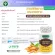 White Rooter Root Extract x 3 bottles. The Nature Extract from the white krathon. The Nature 60 capsules