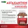 Astaxanthin x 3 bottles of Hemadok Cass, Pluvie Bio Cap, Astaxanthin Biocap Haematococcus Pluvialis Extract, Asta Sandin