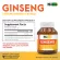 โสมเกาหลี Korean Ginseng Extract Biocap x 3 ขวด สารสกัดจากโสมเกาหลี ไบโอแคป โสม