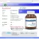 Zinc ซิงค์ x 1 ขวด morikami LABORATORIES โมริคามิ ลาบอราทอรีส์