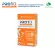 Pro10 10 types of probiotics-help with excretion Add good microbes to the body. There are 10,000 million cfu-size 15 sachets/box.
