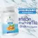 White Krua Capsules, 50 capsules, FDA 65-1-03662-5-0085, Krachai