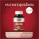 Traditional Krua white, led 30 capsules, capsules extracted from plants. Build an island to protect the body