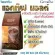 Malt Active Malt Giffarine, ready -made nutrients that are useful for reading and learning.