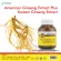 Ginseng, mixture, mixed with Korean ginseng Helps to increase the nourishing memory x 1 bottle, slowing aging, Mori Kami American Ginseng Extract Plus Korean Ginseng Extract Morikami.