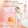 เพอร์พีช ไฟเบอร์ ตรา ปนันชิตา โปร 3 แถม 1
