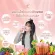 เพอร์พีช ไฟเบอร์ ตรา ปนันชิตา