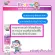 ‼️วิตามินรวมเด็ก แคลเซียมสูง‼️ Swiss Energy Kids Multi Vitamins + Calcium
