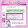 ‼️วิตามินรวมเด็ก แคลเซียมสูง‼️ Swiss Energy Kids Multi Vitamins + Calcium