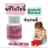 Baby supplements, vitamins, prebo, Giffarine, Prebionie Giffarine, Fructose