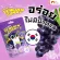 MVMAL Penguin Penguin Gummy Jelly, 3 boxes of vineyard, free 1 bag, 1 bag