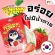 MVMall Penguin Penguin Gummy Jelly without sugar 3 box of strawberry flavor, free 1 bag