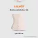 S.H. PLUS Weight Dietary Supplement
