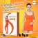S.H. PLUS Weight Dietary Supplement
