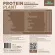 Protein Plants โปรตีน แพลนท์ รสวานิลลา จากพืช 3 ชนิด ออแกร์นิค โปรตีนจากข้าว ถั่วลันเตา มันฝรั่ง ปรุงสำเร็จชนิดผง 1 กล่อง 7 ซอง 350 กรัม