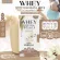 Whey Protein Isolate Vanilla Whey, 1 box of I Soothel, 7 boxes, 7 sachets