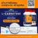 ผลิตภัณฑ์เสริมอาหาร แอล-คาร์นิทีน L-Carnitine 100% ปริมาณ 500 mg./แคปซูล ตราวิษามิน ขนาด 1 กระปุก บรรจุ 30 แคปซูล