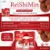 ผลิตภัณฑ์เสริมอาหาร เรซิมิน สารสกัดเห็ดหลินจือ  Reishimin Extract  250 mg./แคปซูล ตราวิษามิน ขนาด 1 กระปุก 30 แคปซูล