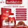 ผลิตภัณฑ์เสริมอาหาร เรซิมิน สารสกัดเห็ดหลินจือ  Reishimin Extract  250 mg./แคปซูล ตราวิษามิน ขนาด 1 กระปุก 30 แคปซูล