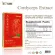 Cordyceps Extracting the Ginkgo Bai Extracting Cordycend x 1 box. The Nature Cordyceps Sinensis Extract Ginkgo Biloba Extract The Nature