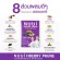 NUUI Fiberry Prune หนุย ไฟเบอร์รี่ พรุน ผลิตภัณฑ์เสริมอาหาร 150g. 15g. x 10sachet