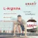 Amarit L-ARGININE to build muscle Increase masculinity 60 capsules