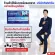 แคลซีน Giffarine แคลเซียมเด็ก รสนม High Calcium & Vitamin D