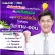 Game-On เกม-ออน1 ซอง เครื่องดื่มชนิดผงชงดื่มไร้น้ำตาล เพิ่มสมาธิ บำรุงสมองและสายตา