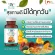MVMALL KOODY BEST HERB 3 -bottle of herbal products, free Koody C, vitamin C, no sugar, 3 bottles