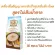 Selling well !! Free delivery !! Giffarine Vita, non -sugar, Giffarine no Sugar added, low -fat corn odor, no cholesterol, 1 box of protein/15 sachets/132 baht