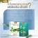 VITA KELP ยาลดน้ำหนัก อาหารเสริมลดน้ำหนัก ยาลดความอ้วน ลดพุง กระชับสัดส่วนเผาผลาญไขมัน ปลอดภัย มี อย.