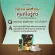 Chame 'Sye Coffee Pack Shame Coffee Weight loss coffee For people who are difficult to burn Easy weight