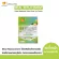 ProCare Meal Replacement โปรตีนสูตรลดน้ำหนัก ช่วยเร่งการเผาผลายไขมัน กระชับสัดส่วน