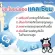 แคลซีน Giffarine แคลเซียมเด็ก รสสตอเบอรี่ High Calcium & Vitamin D