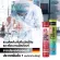 Pro-Carnitine Germany granules increase metabolism. Increase muscle mass Restoring the body after exercising, trapping powder, losing weight