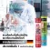 Pro -asta Germany Enhance immunity, skin care, reduce acne, slow aging