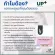 Updated food supplements, protein, vanilla flavor, 420 grams
