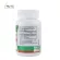Garcinia Extract x 3 ขวด Garcinia INUVIC สารสกัดจากผลส้มแขก ส้มแขก การ์ซีเนีย อินูวิค