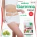 Garcinia Extract x 3 ขวด Garcinia INUVIC สารสกัดจากผลส้มแขก ส้มแขก การ์ซีเนีย อินูวิค